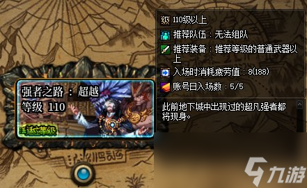 DNF奔赴强者之路活动奖励一览