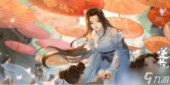 <a id='link_pop' class='keyword-tag' href='https://www.9game.cn/nishuihan1/'>逆水寒手游</a>七夕活动介绍2024