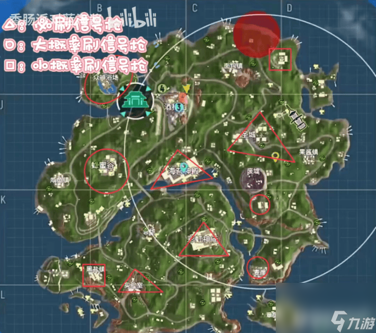 香肠派对冲锋枪都包括哪些 冲锋枪玩法介绍