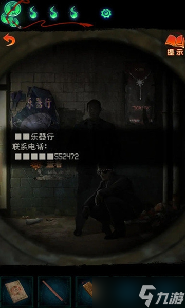 纸嫁衣7攻略全文图解