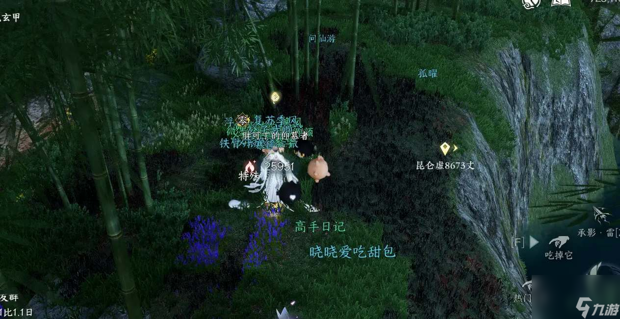 逆水寒手游宅宅门入门流程详解