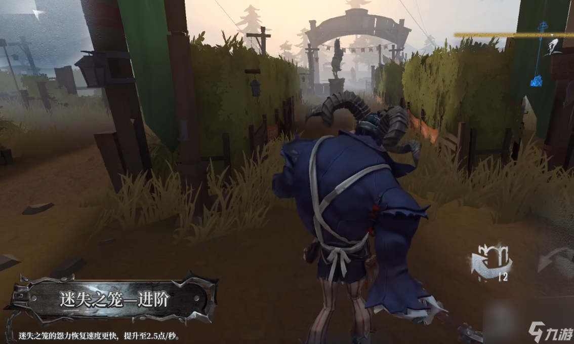 《第五人格》跛脚羊技能介绍