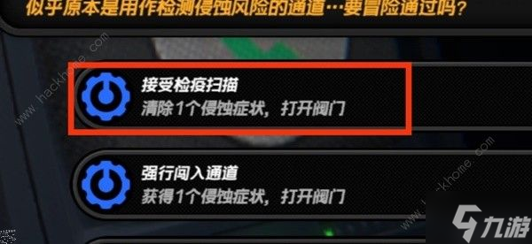 绝区零零号空洞丁尼刷取攻略 零号空洞怎么最大化刷丁尼