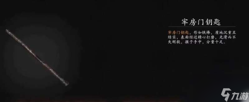 无尽噩梦6捕盗行纪善恶终有报任务怎么做
