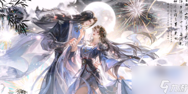 <a id='link_pop' class='keyword-tag' href='https://www.9game.cn/nishuihan1/'>逆水寒手游</a>七夕时装爆料