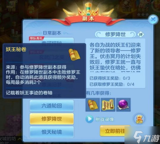 《<a id='link_pop' class='keyword-tag' href='https://www.9game.cn/htzxywc/'>幻唐志逍遥外传</a>》七夕豪华婚礼来临 灵兽新玩法来袭