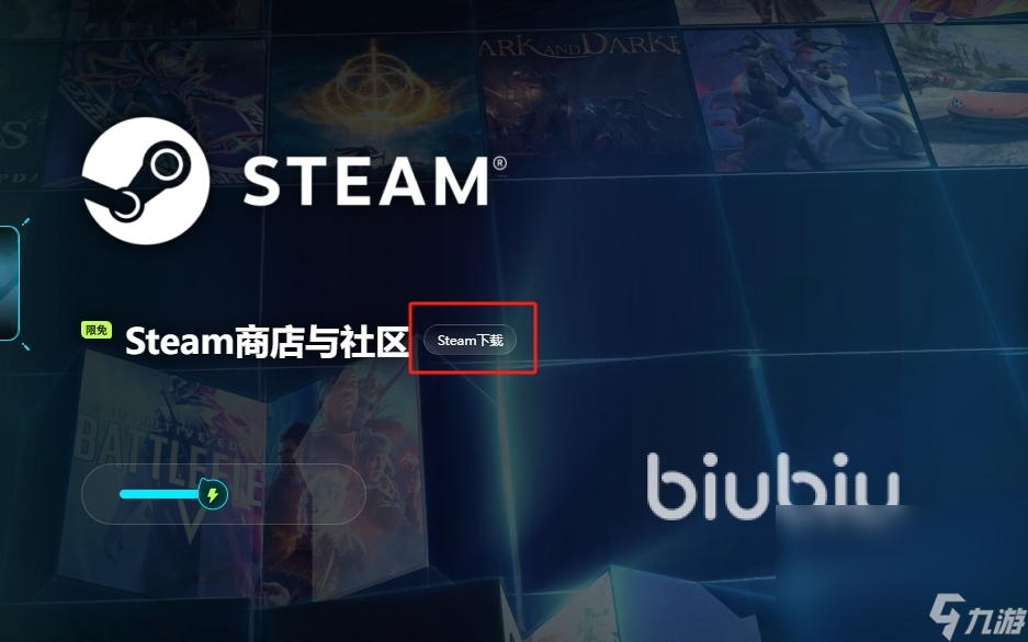 steam错误代码118/108/106/105/102怎么解决