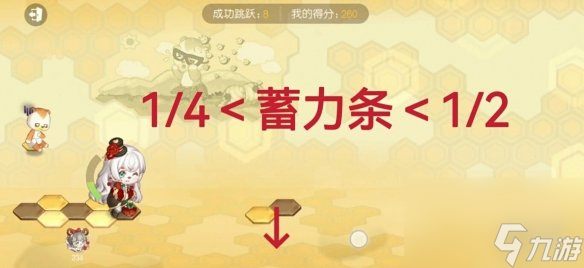 奥比岛手游蜂巢探险怎么过蜂巢探险过关小技巧