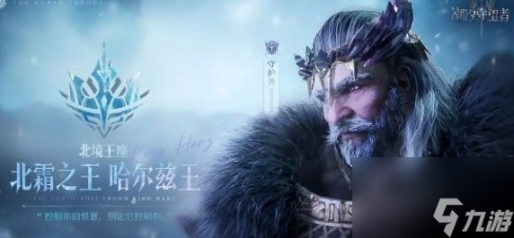 潮汐守望者阵容玩法搭配