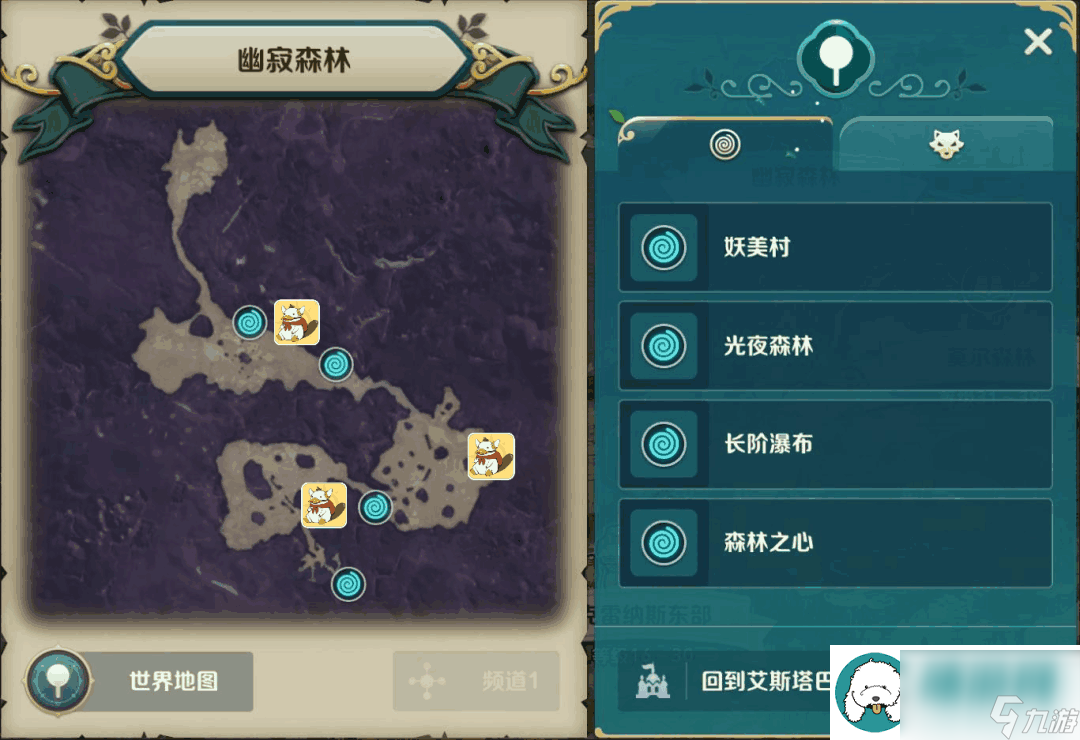 二之国交错世界幽寂森林宝箱及景点在哪说明-二之国交错世界