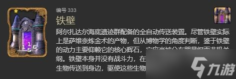 ff146.0全四人本掉落幻卡有哪些 ff146.0全四人本掉落幻卡一览