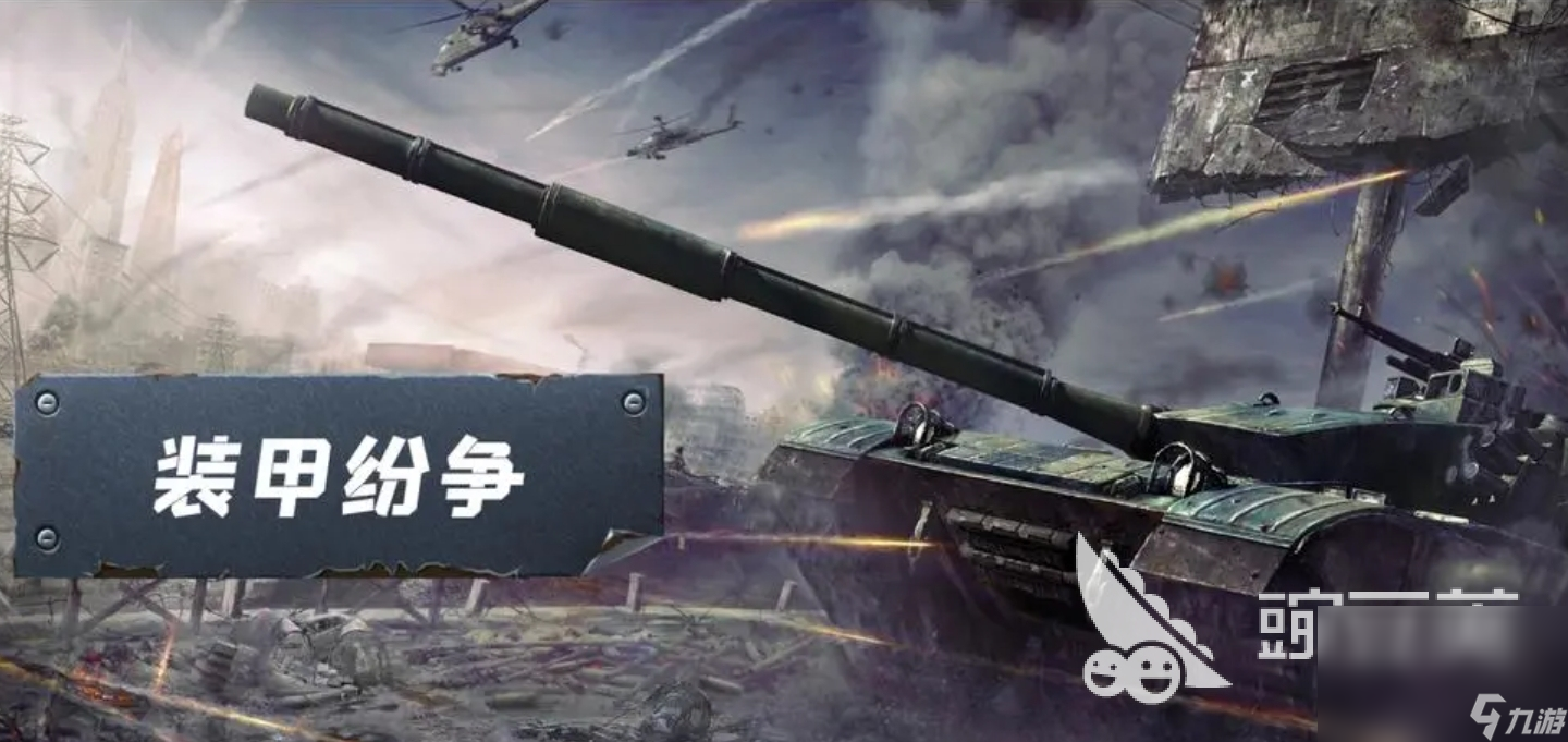 必玩的重装机兵手游盘点 2024耐玩的重装机兵手游排行榜