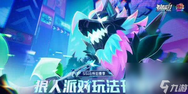 香肠派对冲锋枪都包括哪些 冲锋枪玩法介绍