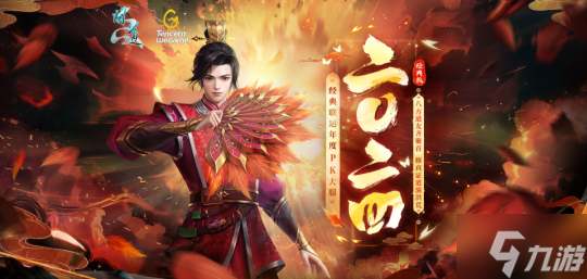 火爆人气,连夜扩容!《问道》电脑版新服“二�二四”震撼开启