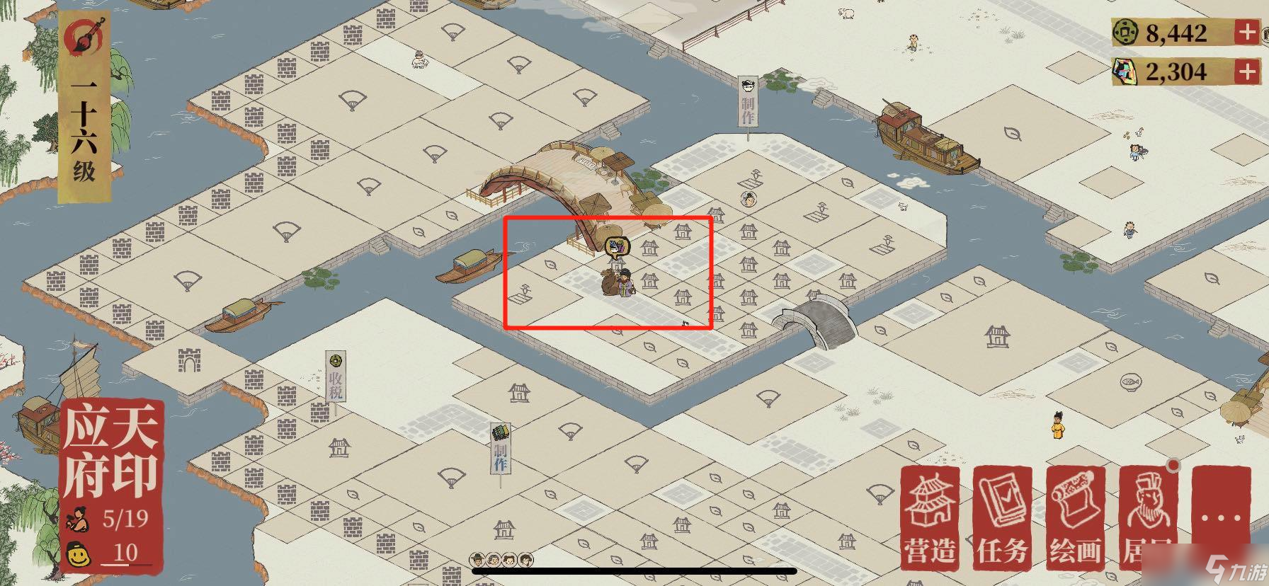 江南百景图贸易帝国成就达成攻略
