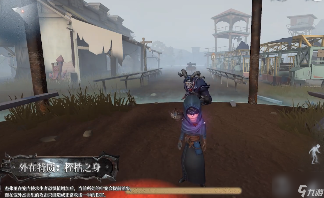 《第五人格》跛脚羊技能介绍