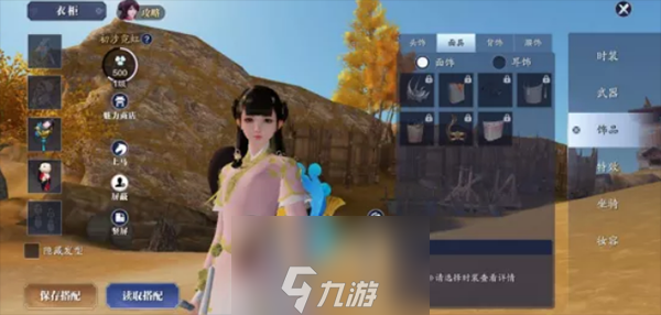 天涯明月刀手游胡小宝天命攻略 特殊结局解锁方法