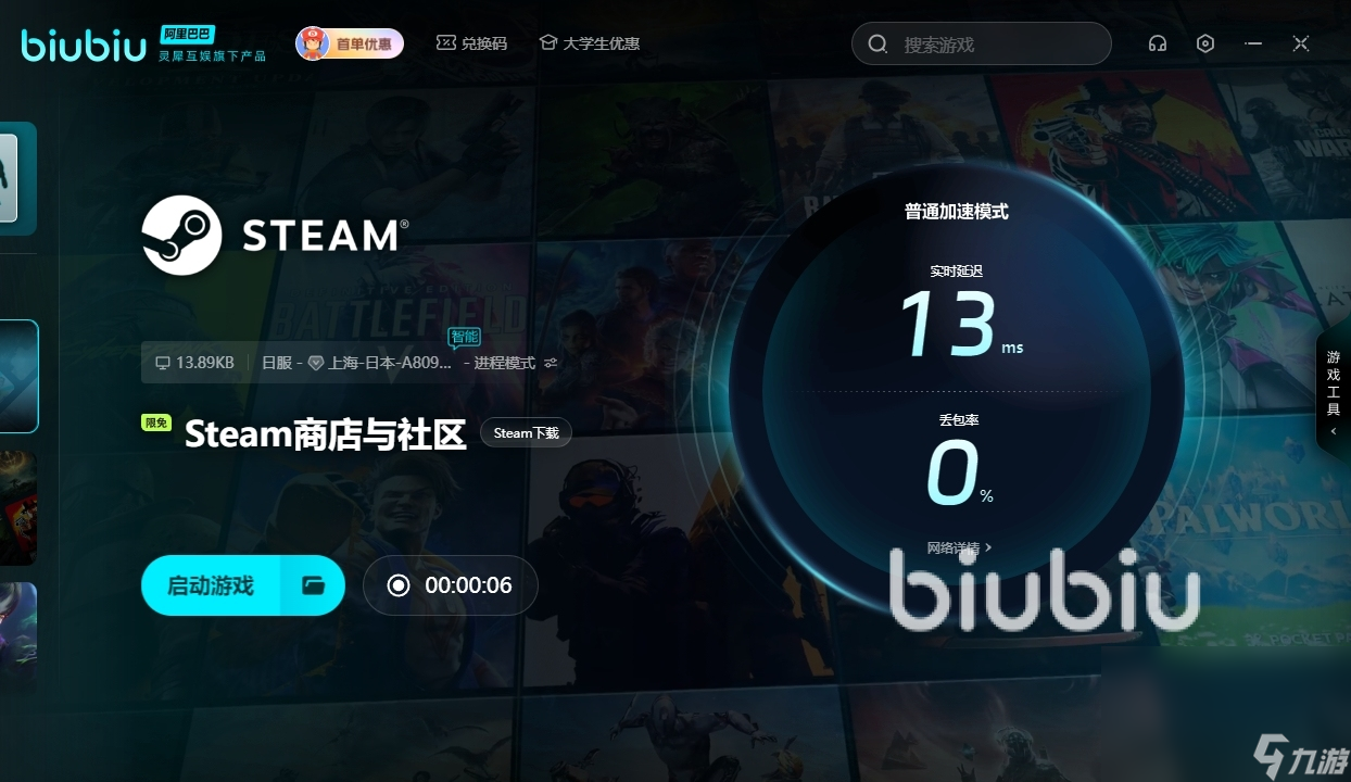 steam错误代码324/130/15/16/31怎么解决 解决教程攻略