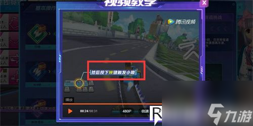 qq飞车双喷怎么触发-qq飞车手游双喷简易玩法
