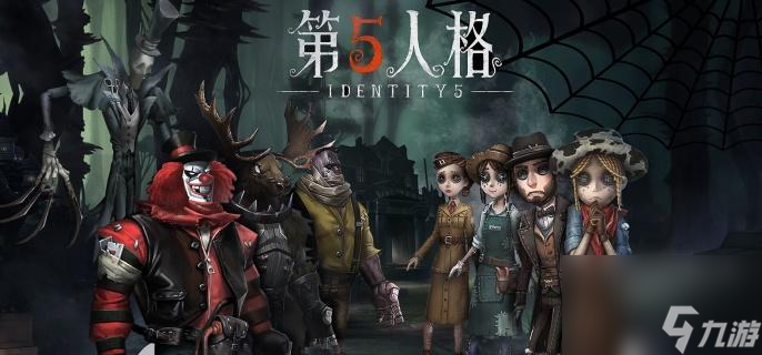 《第五人格》跛脚羊技能有什么 详解来袭