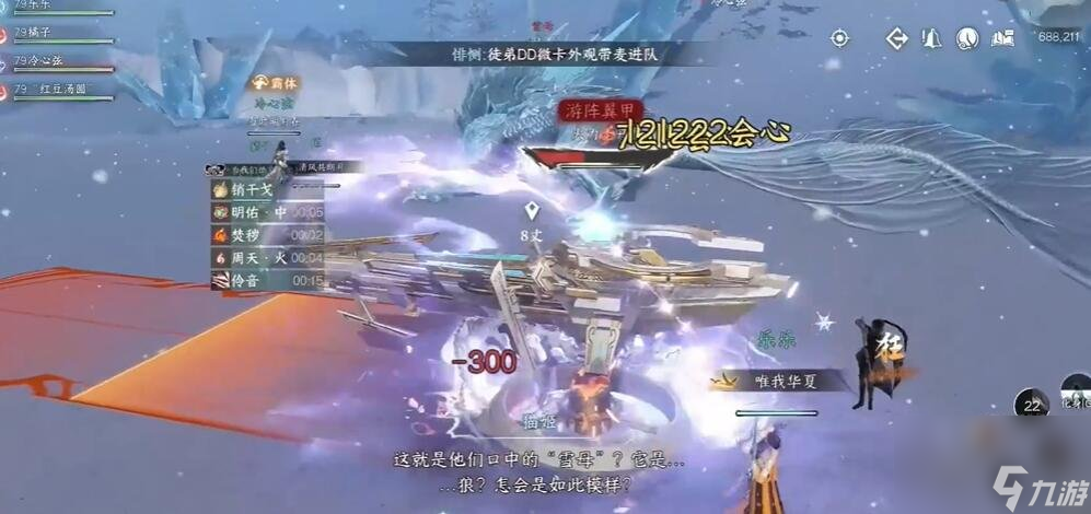 逆水寒宅宅喵黑怎么获得 逆水寒宅宅喵黑获得攻略