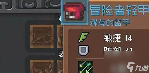 《元气骑士前传》双羁绊装备获得方法分享