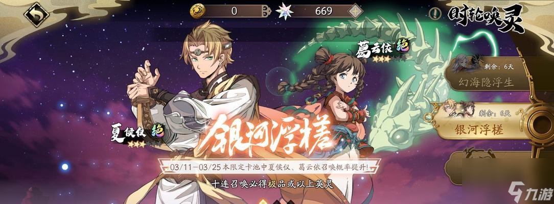 《天地劫幽城再临手游异闻详细玩法攻略》（探秘幽城异闻）
