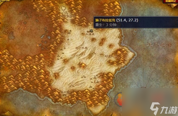 魔獸世界無情角斗士戰(zhàn)袍怎么獲得 魔獸世界無情角斗士戰(zhàn)袍獲取方法