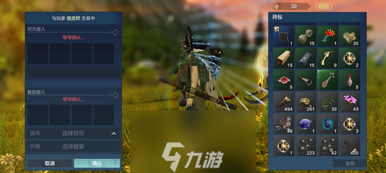 妄想山海怎么交易物品 交易方法介绍