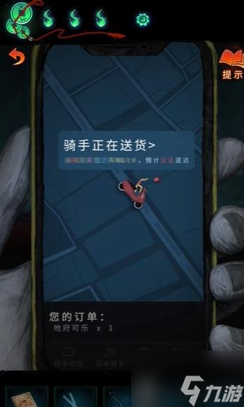 紙嫁衣7卿不負攻略 紙嫁衣7卿不負第三章攻略