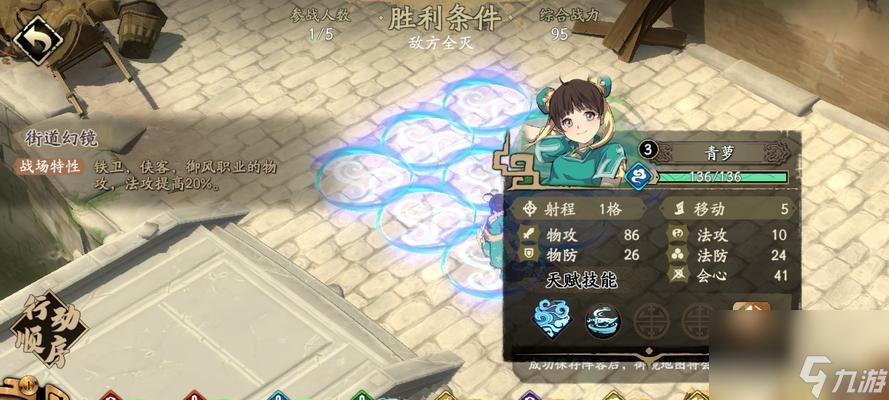 《天地劫幽城再临冰窟生煞》通关攻略（详解冰窟生煞关卡的通关步骤）