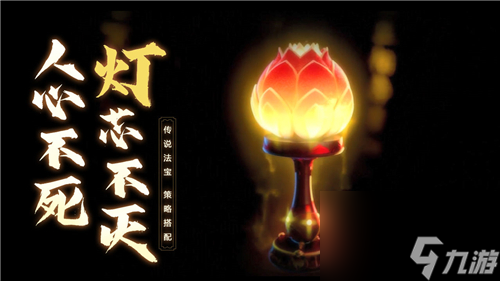 少年宝莲灯激活码大全最新2023