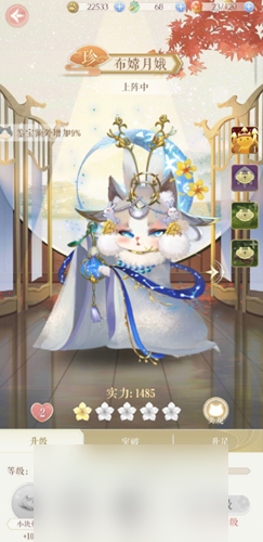 <a id='link_pop' class='keyword-tag' href='https://www.9game.cn/lingmaochuan/'>灵猫传</a>花笺怎么获得 花笺获取及培养方法详解