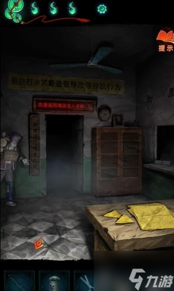 紙嫁衣7卿不負攻略 紙嫁衣7卿不負第三章攻略