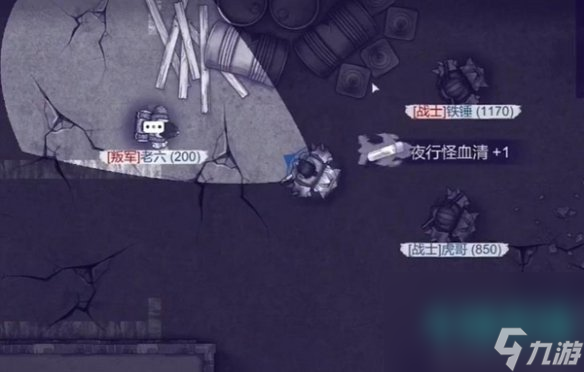 《阿瑞斯病毒2》中心城区军火商位置