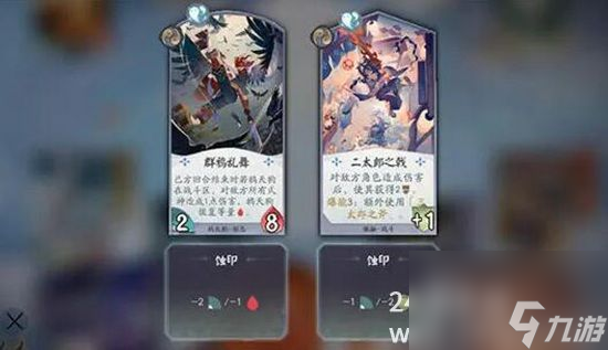 阴阳师百闻牌蚀印是什么效果 蚀印效果介绍