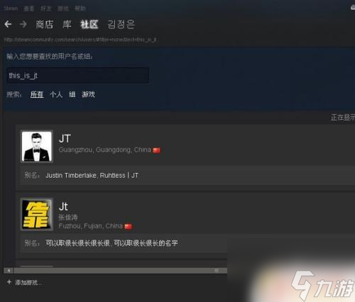 csgo怎么添加好友 csgo如何和好友一起玩