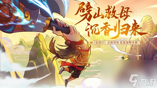 少年宝莲灯激活码大全最新2023
