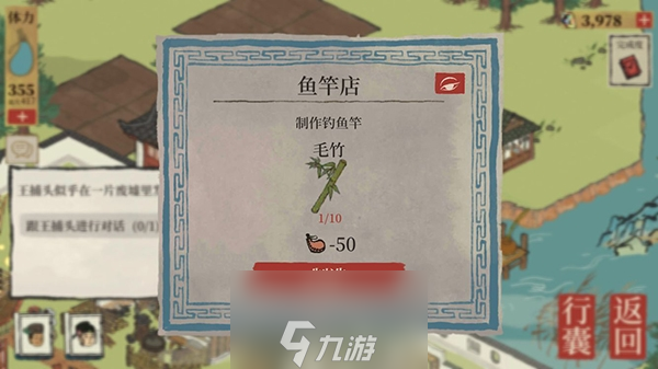 江南百景图虎丘鲤鱼怎么获得 鲤鱼钓取方法攻略