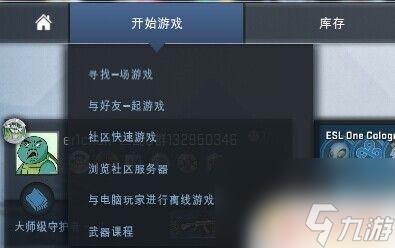 csgo怎么添加好友 csgo如何和好友一起玩