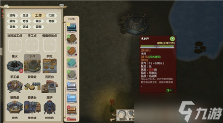 了不起的修仙模拟器开局玩法攻略？了不起的修仙模拟器内容介绍