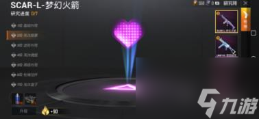 和平精英击杀特效获得方法