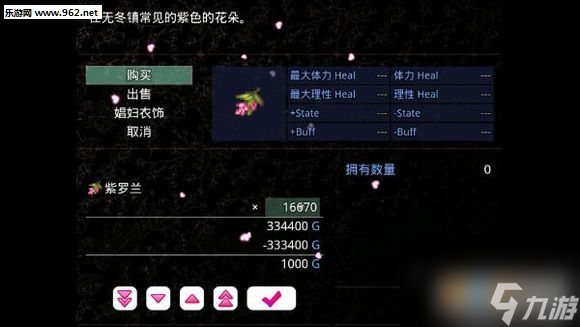 無冬鎮(zhèn)物語詳細(xì)攻略 無冬鎮(zhèn)物語最強(qiáng)最全攻略