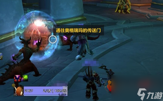 魔獸世界瓦德拉肯怎么去潮汐王座 魔獸世界瓦德拉肯去潮汐王座圖文攻略
