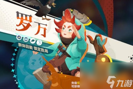 劍與遠(yuǎn)征啟程氪金禮包買哪個(gè)好