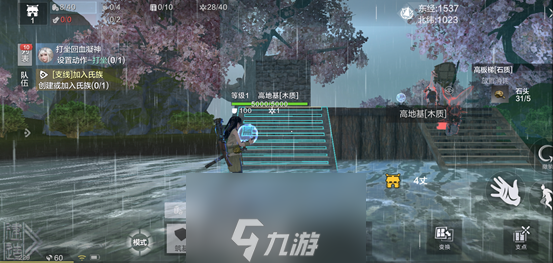 妄想山海家园建造攻略 家园系统玩法介绍