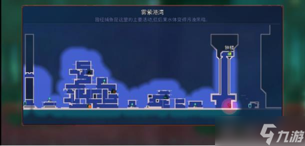 重生细胞雾萦港湾入口在哪里？重生细胞攻略介绍