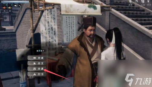 下一站江湖2画匠身份解锁方法介绍