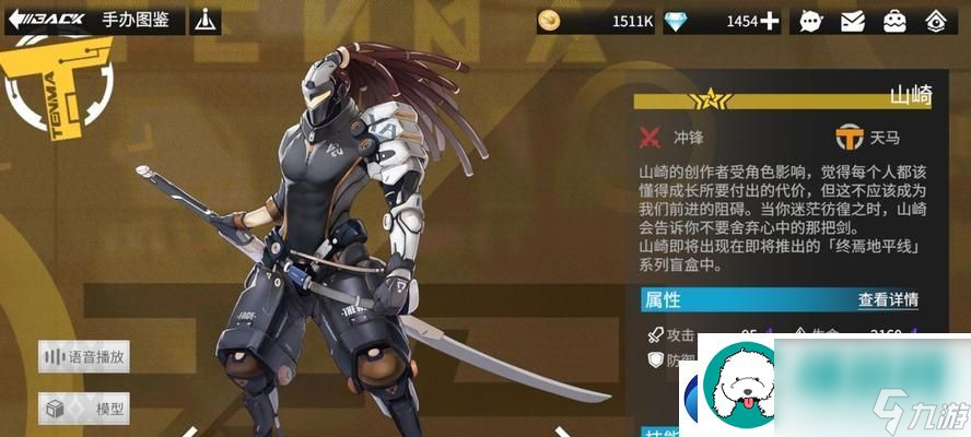 <a id='link_pop' class='keyword-tag' href='https://www.9game.cn/gnsbt/'>高能手办团</a>-一战成名：以艾里克希娅阵容为主