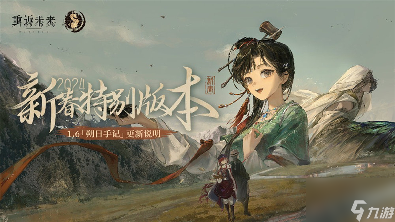 <a id='link_pop' class='keyword-tag' href='https://www.9game.cn/zfwl1999/'>重返未来1999</a>炸鱼薯条和豌豆泥放哪里